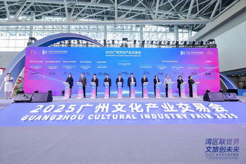 羊城創意產業園 數字文化創意高地，2025廣州文化企業30強的重要引擎