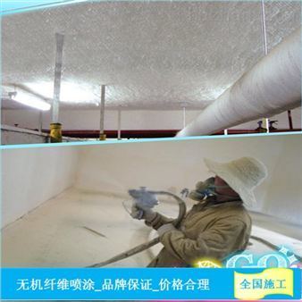 全面解析濟南無機纖維噴涂價格與市場現狀