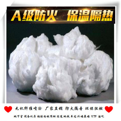 德州吸音纖維噴涂?jī)r(jià)格解析——無機(jī)纖維噴涂應(yīng)用與市場(chǎng)行情