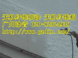 深圳無機纖維噴涂棉機 高效施工與環保技術的完美結合