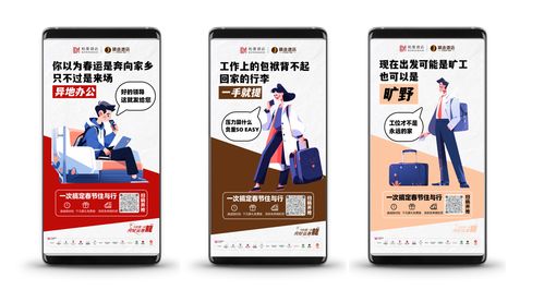 柏曼酒店春節黃金周滿房超160家，業績數據全面超越2023年同期