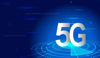 深圳地鐵11號線引領未來 全球首例5G車地通信技術成功試行